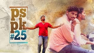 #Baitikochi chuste -PSPK25 - Pawan Kalyan | Trivikram Srinivas | Anirudh Ravichander
