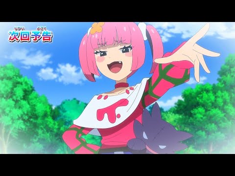 Pokemon Horizon Episode 130 Preview | Pokemon Horizon Episode 130 Promo 