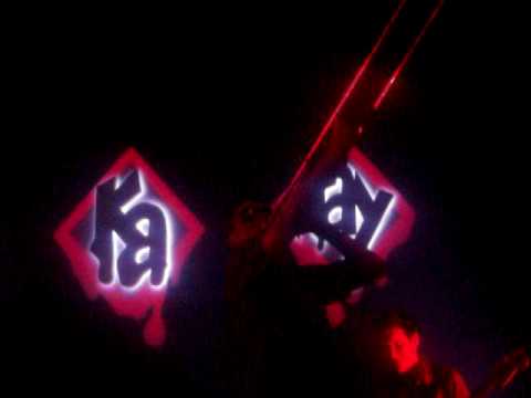 Galactic Trombone Solo