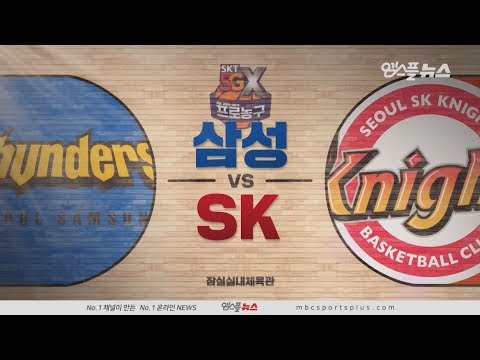 【HIGHLIGHTS】 Thunders vs Knights | 20190110 | 2018-19 KBL