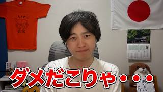 神谷宗幣に署名を求めます←何言ってんのこの人・・・【東大五月祭】