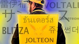 My List Is Wrong?! — Every Jolteon Ever Printed | Ep. 4