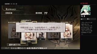 レイン・グレイルが逝く！ゴッドイーター2レイジバースト！パート35