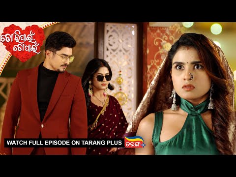 Tori Pain To Pain | Ep - 828 | 25th Dec 2025 | Odia Serial | Watch Full Episode Now On Tarang PluS