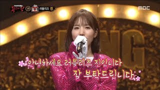 [King of masked singer] 복면가왕 - 'Cassette girl' Identity 20180610