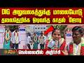Lovebirds Rush To DIG Office Wearing Wedding Garlands Shock In Nellai NellaiLoveJodi
