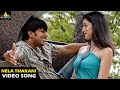 Vennela Songs Nela Thakani Video Song Raja Parvati Melton Sri Balaji Video