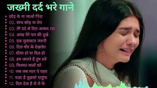 Download lagu Hindi song💔Jakhmi song😔jakhmi Dil dar bhare gane दर्द भरे गाने हिंदी पुराने गाने जख्मी गाने MP3 टूटा mp3