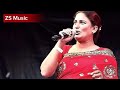 Jadon Is Duniya Tu Wakhry Main Hona Ay By Naseebo Lal