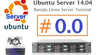 preview picture of video 'Ubuntu Server - Introduction Speech (Bangla Linux Server Tutorial) - Episode 0'