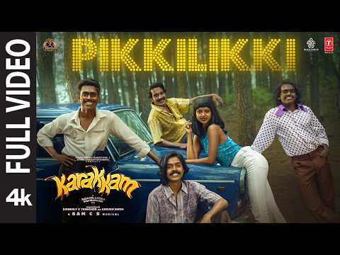 Full Video: Pikkilikki Pikkilikki | Karakkam | Sam CS | Pranavam | Hareesh | Sreenath Bhasi | Krown — Karakkam