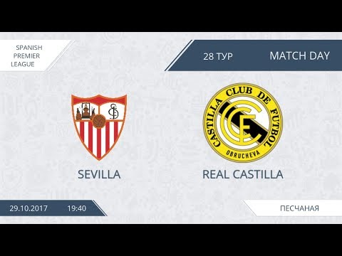 AFL 17. Spain Premier League. Day 28. Sevilla - Real Castilla