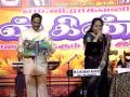 Thannanthaniyaga