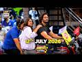 Jeeto Pakistan 12 July 2026 Fahad Mustafa Aadi Adeal Amjad ARY Digital