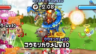 【城ドラ日記】超SSS大型に苦戦。