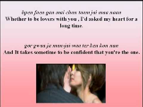 Four Mod -  เป็นแฟนกันไหม - Bpen Faen Gan Mai - Eng Subs