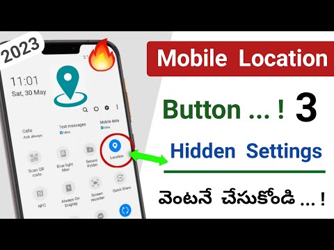 Phone లో Location Button ఉంటే ఈ 3 Settings వెంటనే తెలుసుకోండి | mobile location button hidden tricks