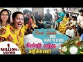 Lunch Galatta With Vijay TV Stars மீண்டு வந்த அர்ச்சனா Kaveetha 