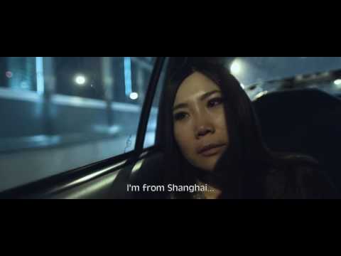 ALICE'S MIRROR (Trailer) | Asian American International Film Festival 2016