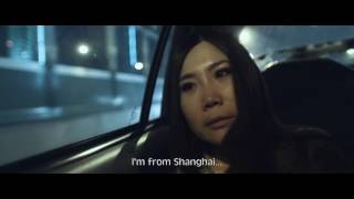 ALICE'S MIRROR (Trailer) | Asian American International Film Festival 2016