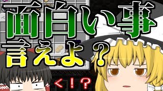 【ゆっくり実況】超普通クラフトpart4【Minecraft】