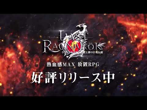 本人役でゲーム出演 放置系rpg ラスト ラグナレク キャラクター登場権争奪戦 Showroom ショールーム 本人役でゲーム出演 放置系rpg ラスト ラグナレク キャラクター登場権争奪戦 Showroom ショールーム