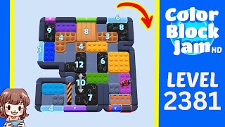 Color Block Jam 第 2381 关攻略