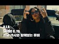 자막 By HIPHOPLE H E R YG Slide