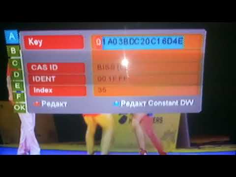 КОДИ НАВИ ТВ ВАРЗИШ БИССКЕЙ НОЯБР 2020