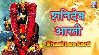 Download lagu Live🔴शनिवार स्पेशल शनिदेव आरती 2026 || Jai Jai Shani Dev || Shani Aarti Chanting #live mp3