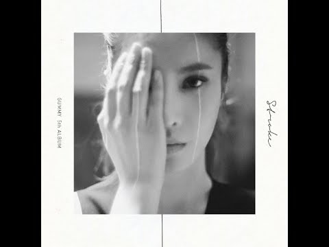 거미 (Gummy) – Stroke  (Full album)