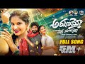 Arunammo Kastha Sudammo Folk Song 2024 Boddu Dilip Shailaja Battu Ramu Koninti Vickymusic