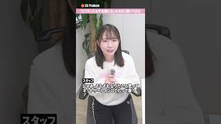 私はこんな方法で△▽女優さんになりました！！ #藤田こずえ #女優のなり方  #shorts