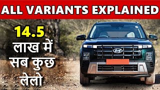 New Creta 2024 | Variants explained | E,EX,S,S optional,SX,SX Tech,SX optional | base /Top | ASY