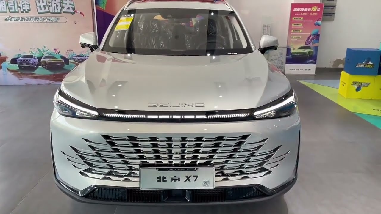 BEIJING x7  2025 video thumbnail