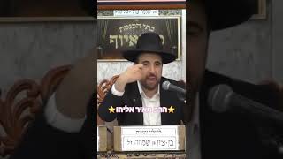 ⭐️הרב מאיר אליהו⭐️ #מוסאיוף #הרב_מאיר_אליהו #פרשת_השבוע #שבתשלום @musayof-live (בית הכנסת מוסאיוף - ערוץ חדש) - התמונה מוצגת ישירות מתוך אתר האינטרנט יוטיוב. זכויות היוצרים בתמונה שייכות ליוצרה. קישור קרדיט למקור התוכן נמצא בתוך דף הסרטון