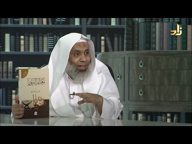 معالم السور