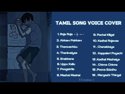 20 minutes | Tamil Song Cover | Jukebox | Love song mashup 