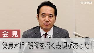 「職責を果たしていく」簗和生農水相、予算カット発言はおおむね認める