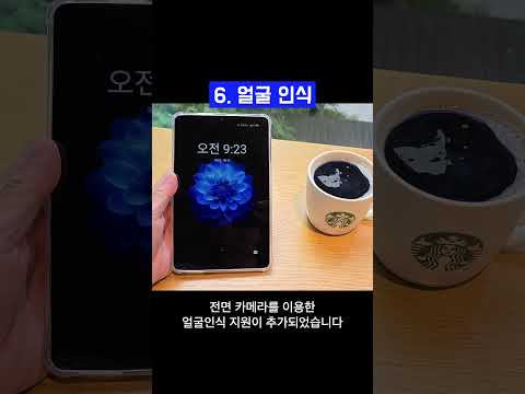 현존 미니태블릿 중 가성비킹 iPlay 60 mini Pro 더 좋아진점