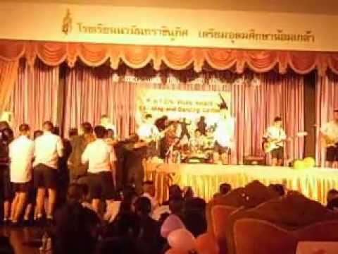 NTUN MUSIC Award 2555
