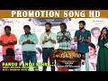 Pettilambattra Promotion Song HD New Malayalam Film