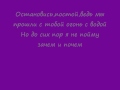 NTL Разбитые сердца +Lyrics 