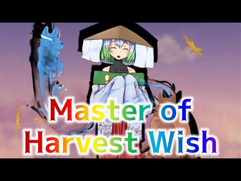 SoHW Touko's Last Spell Theme : Master of Harvest Wish