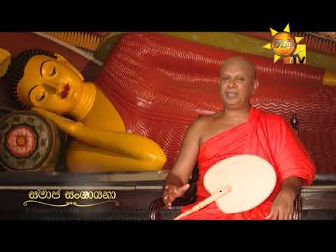 Hiru TV