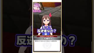 【ホロカ】じゃあ敵だね #ホロカ #ホロライブ #ときのそら #湊あくあ切り抜き