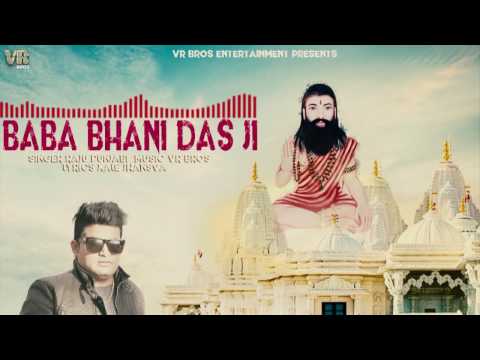 Baba Bhani Das Ji