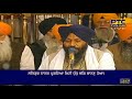 Satgur Nanak Pargatya Mitti Dhund Jag Chanan Hoya