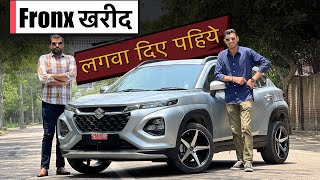 Maruti Suzuki Fronx Customer Review II Grand Vitara छोड़ खरीद ली