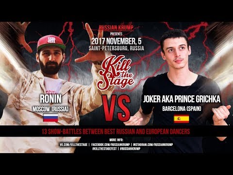 JOKER vs RONIN | MAIN EVENT | KILL THE STAGE 2017